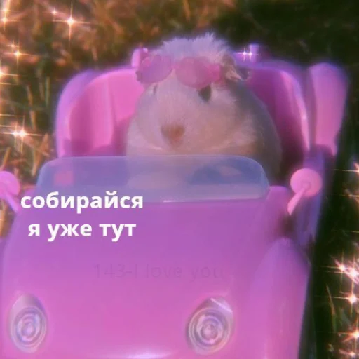 ❤️ Стикер «я люҕлю тᴇҕя» для Telegram