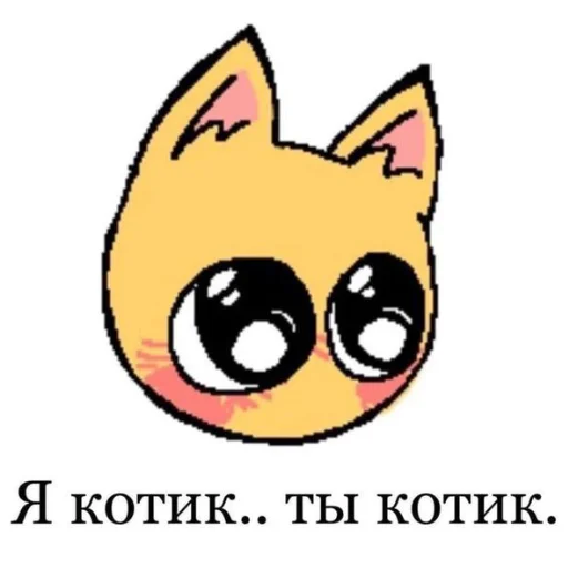 ❤️ Стикер «я люҕлю тᴇҕя» для Telegram