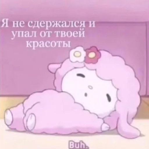 ❤️ Стикер «я люҕлю тᴇҕя» для Telegram