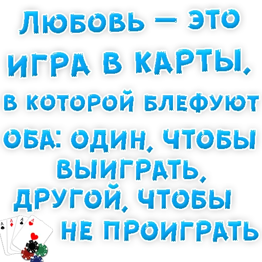 😍 Стикер «Я тебя ЛЮБЛЮ» для Telegram