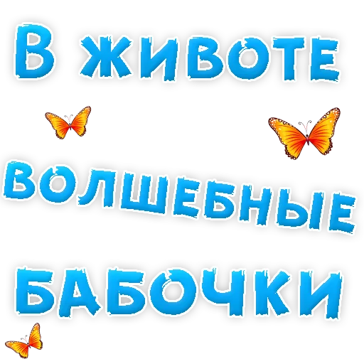 😍 Стикер «Я тебя ЛЮБЛЮ» для Telegram