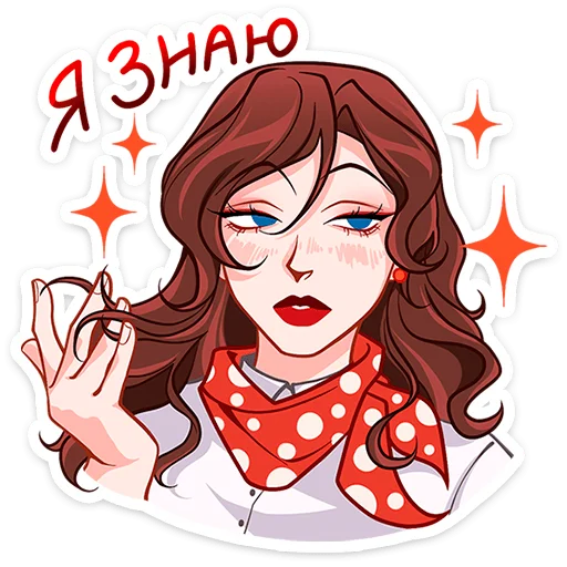 😌 Стикер «Илья и Анфиса» для Telegram