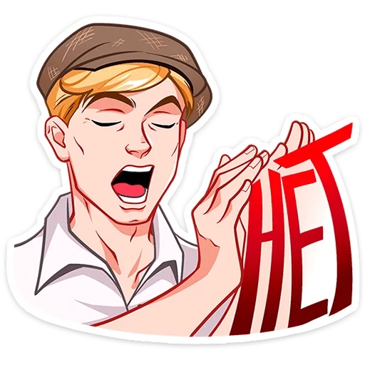 ✋ Стикер «Илья и Анфиса» для Telegram