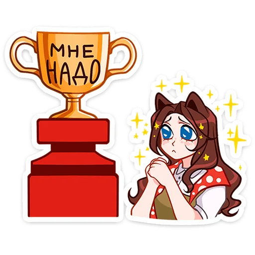 🤩 Стикер «Илья и Анфиса» для Telegram