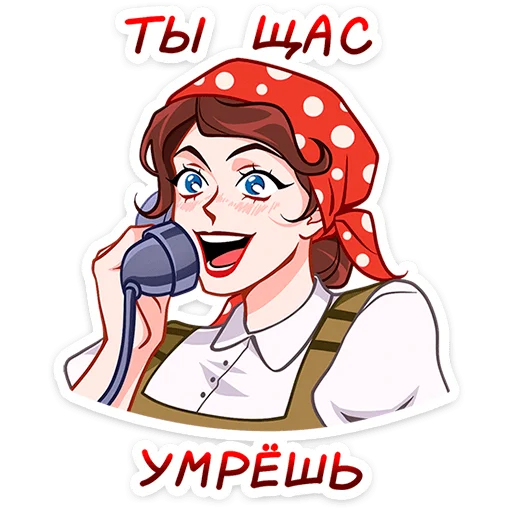 😮 Стикер «Илья и Анфиса» для Telegram