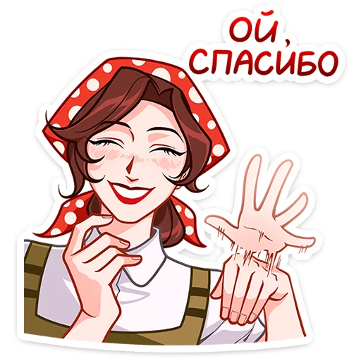 ☺️ Стикер «Илья и Анфиса» для Telegram