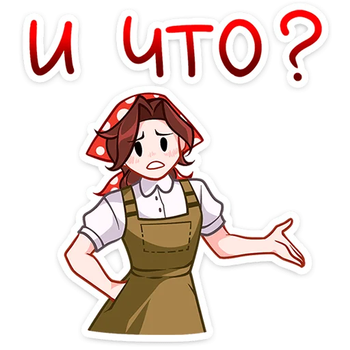 🤨 Стикер «Илья и Анфиса» для Telegram
