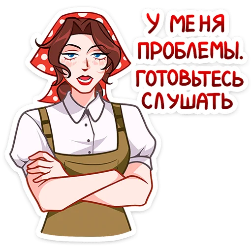 😏 Стикер «Илья и Анфиса» для Telegram
