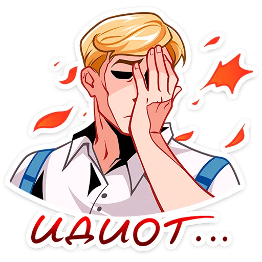 🤦‍♀ Стикер «Илья и Анфиса» для Telegram