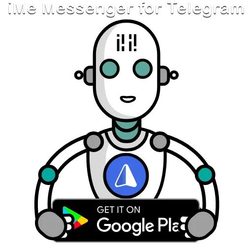 🙆‍♂ Эмодзи «Robot iMe» для Telegram