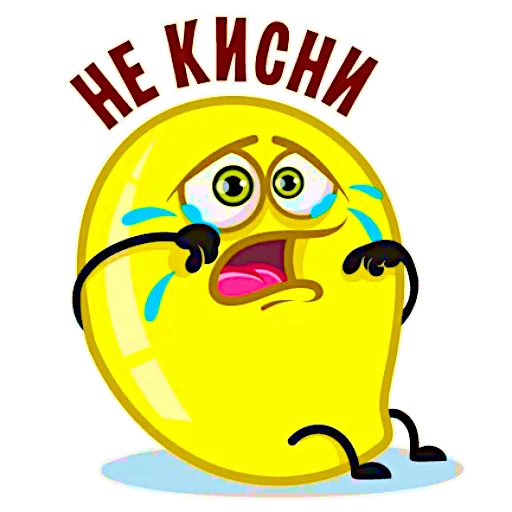 😩 Стикер «Те самые имбирь с лимоном» для Telegram