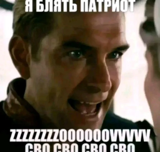 🤩 Стикер «Твоя мама шалава» для Telegram
