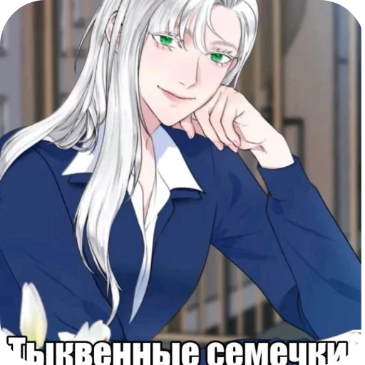 👄 Стикер «Твоя мама шалава» для Telegram