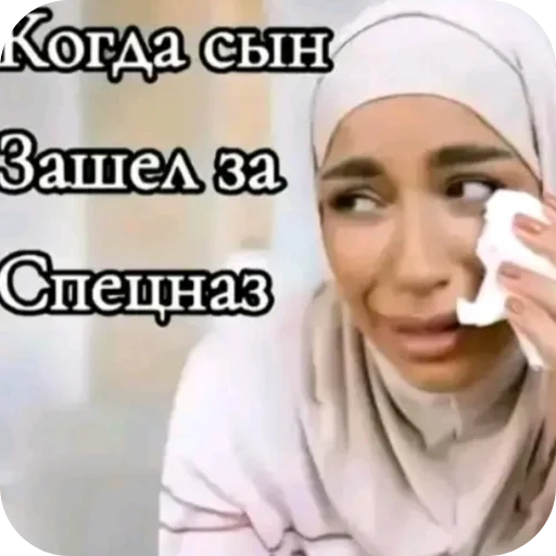 🤲 Стикер «Твоя мама шалава» для Telegram