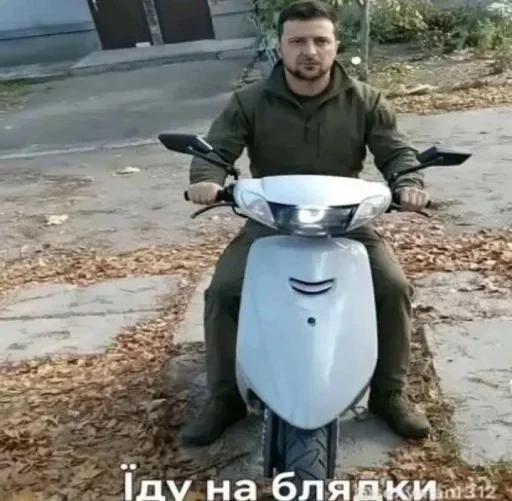 🤩 Стикер «Твоя мама шалава» для Telegram