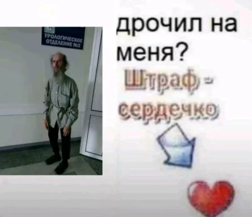 🤩 Стикер «Твоя мама шалава» для Telegram