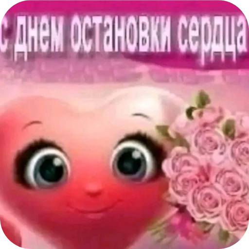 🧸 Стикер «Твоя мама шалава» для Telegram