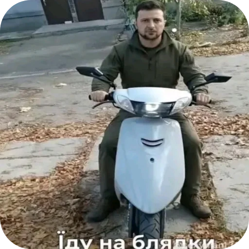 🚗 Стикер «Твоя мама шалава» для Telegram