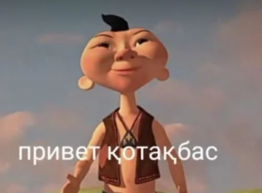 🤩 Стикер «Твоя мама шалава» для Telegram