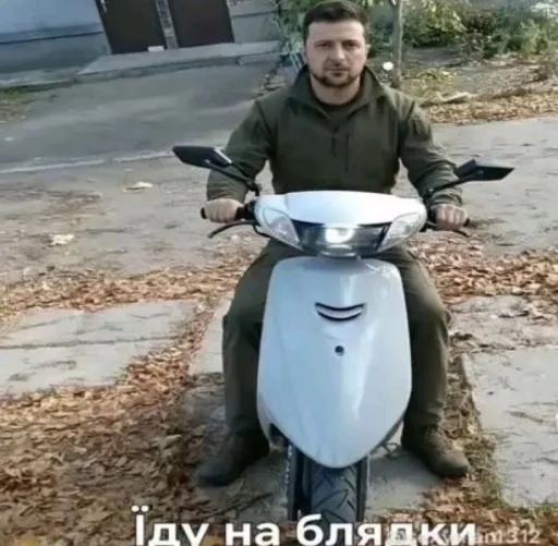 🤩 Стикер «Твоя мама шалава» для Telegram