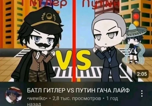 🤩 Стикер «Твоя мама шалава» для Telegram
