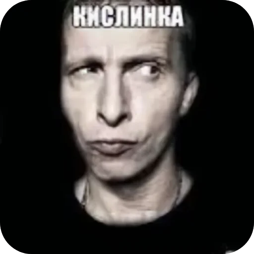 👍 Стикер «Твоя мама шалава» для Telegram