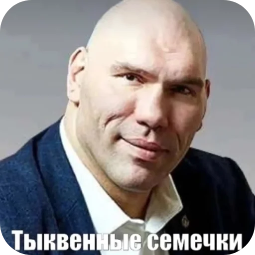 🤲 Стикер «Твоя мама шалава» для Telegram