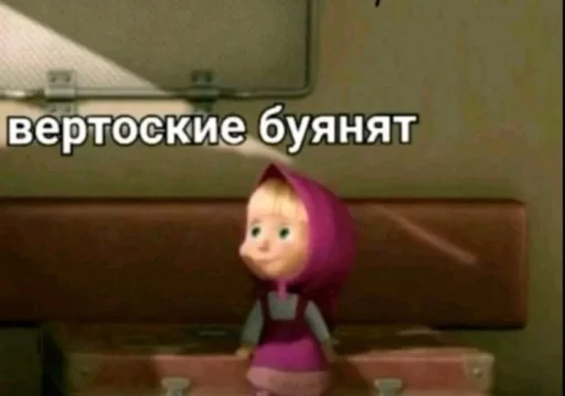 🤩 Стикер «Твоя мама шалава» для Telegram