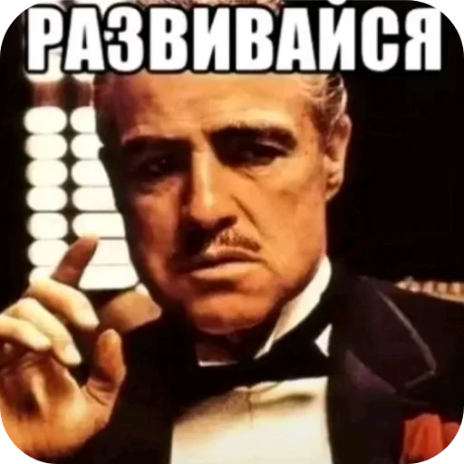 ✋ Стикер «Твоя мама шалава» для Telegram