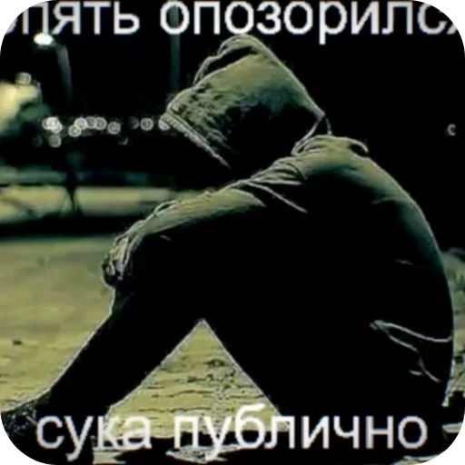 🖼 Стикер «Твоя мама шалава» для Telegram