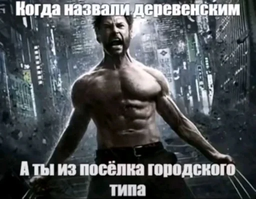 🤩 Стикер «Твоя мама шалава» для Telegram
