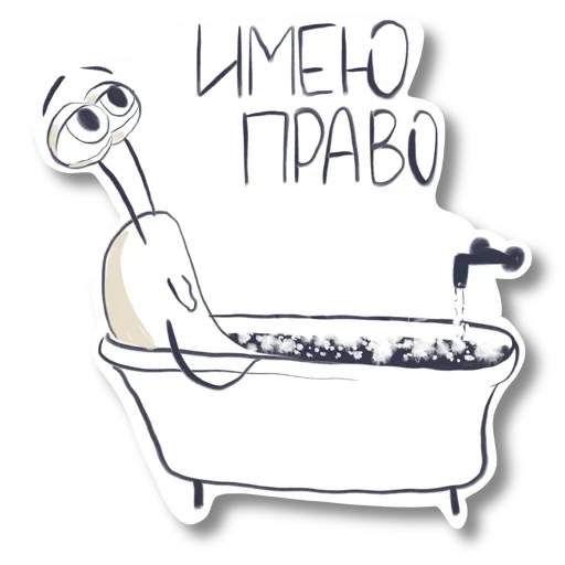 🙃 Стикер «Right» для Telegram