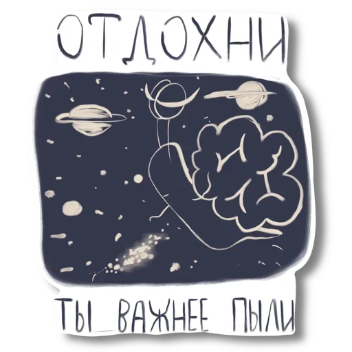 💆‍♀️ Стикер «Right» для Telegram