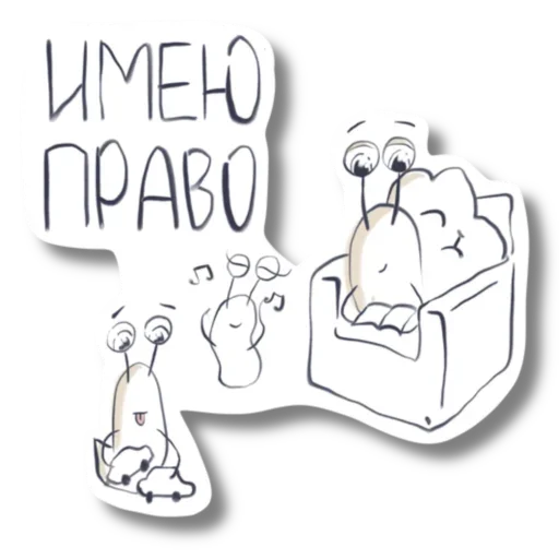 📖 Стикер «Right» для Telegram