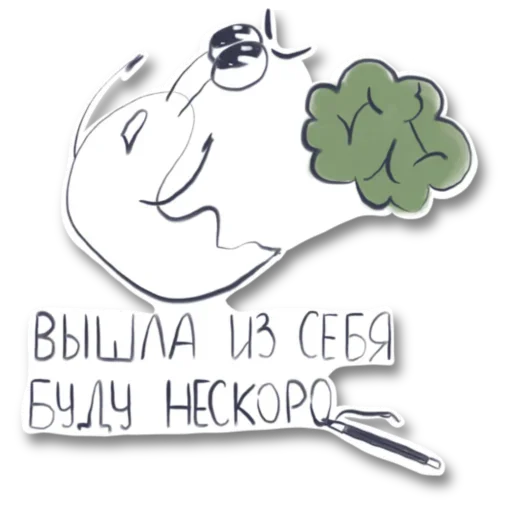 😠 Стикер «Right» для Telegram