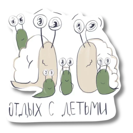 👨‍👩‍👧 Стикер «Right» для Telegram