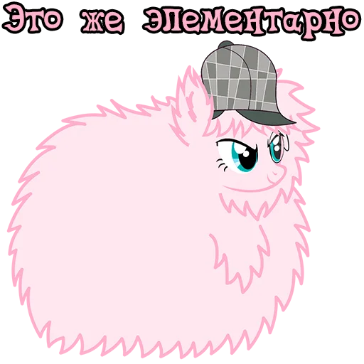 😏 Стикер «Im Fluffle Puff» для Telegram