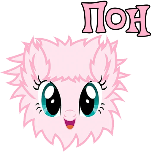 🙃 Стикер «Im Fluffle Puff» для Telegram