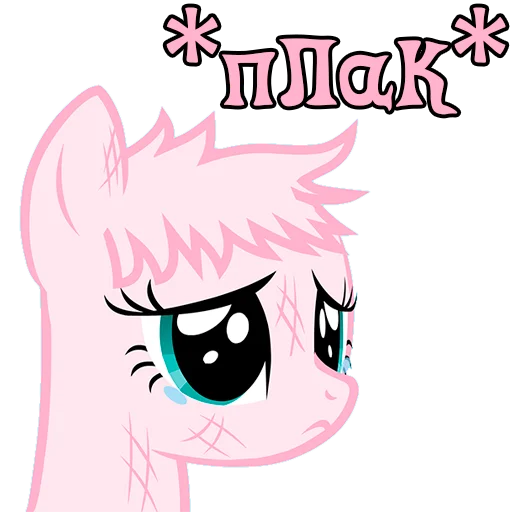 😭 Стикер «Im Fluffle Puff» для Telegram