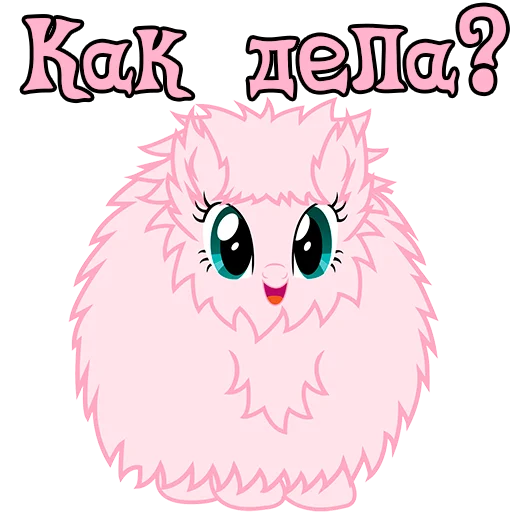 🙂 Стикер «Im Fluffle Puff» для Telegram