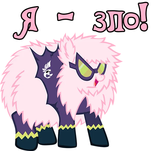 😈 Стикер «Im Fluffle Puff» для Telegram
