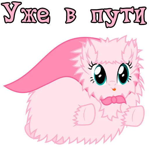 🏃‍♀️ Стикер «Im Fluffle Puff» для Telegram