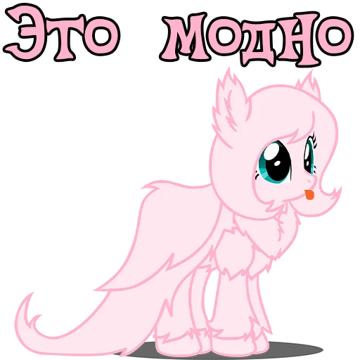 🧐 Стикер «Im Fluffle Puff» для Telegram