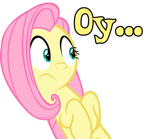 😐 Стикер «Im Fluttershy» для Telegram
