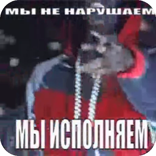 💯 Стикер «what is that face bro» для Telegram