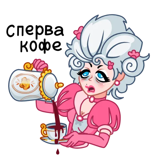☕️ Эмодзи «Шальная императрица» для Telegram