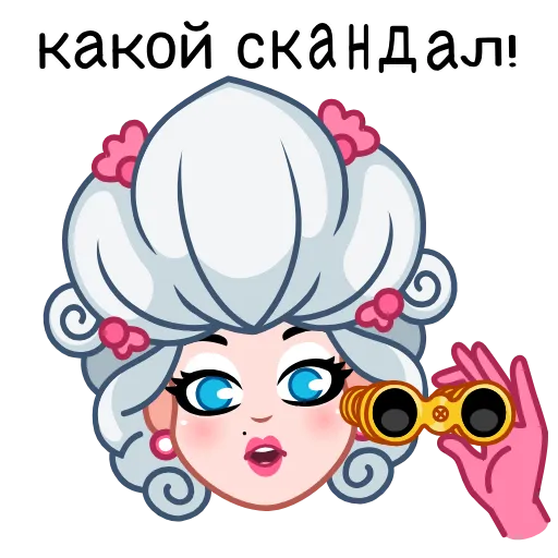 😳 Эмодзи «Шальная императрица» для Telegram