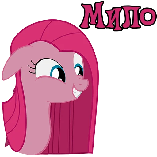 😊 Стикер «Pinkamena» для Telegram