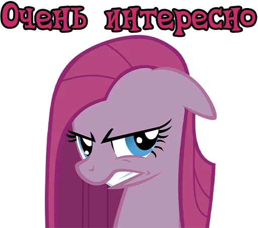 😒 Стикер «Pinkamena» для Telegram