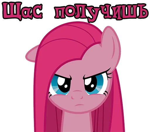 😠 Стикер «Pinkamena» для Telegram